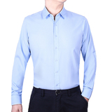 2026新款商务男士长袖衬衫纯色弹力上班正装衬衣工作服8636p21，男装衬衫，星座1507