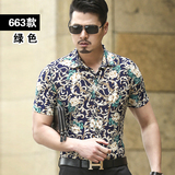 663绿色