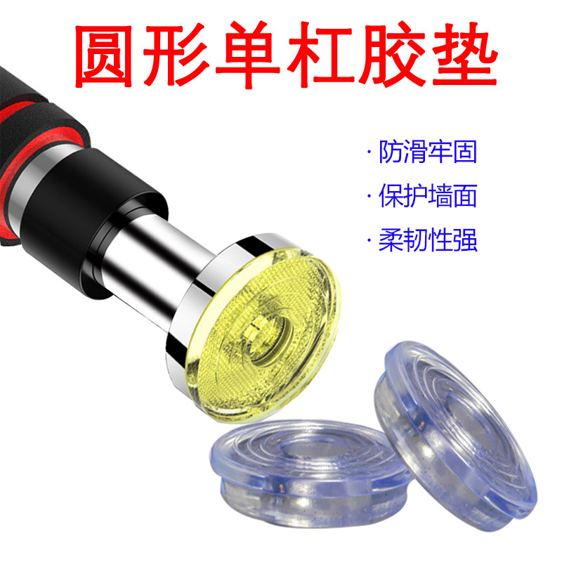 Horizontal bar transparent Rubber mats Pull ups Up household Bodybuilding equipment Indoor exercise Pidianin the Sports/Yoga/Fitness/Fans supplies , Stepper/Small and medium sized fitness equipment , Single parallel bars/Chin-up  category - from Buy2taobao.com to provide professional Taobao agent buy service