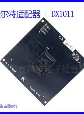 GX/DX/CX1011适配器西尔特SUPERPRO6100N编程器TSOP56适配器直销