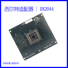 西尔特CX2044适配器DX烧录西尔特SUPERPRO6100N编程器适配器