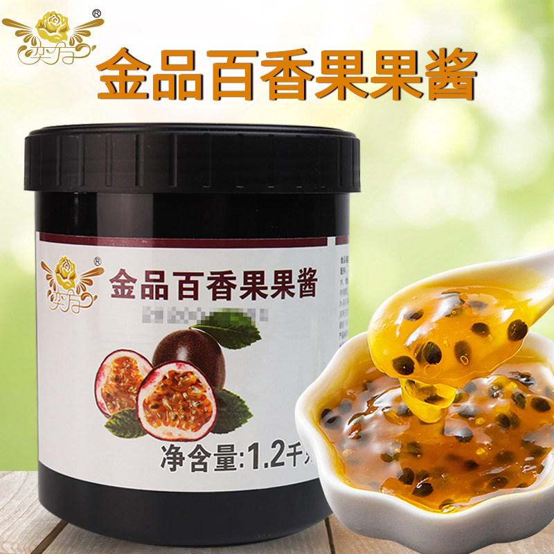 奕方金品百香果果酱1.2kg含果肉果浆百香果蜂蜜茶奶茶店专用原料