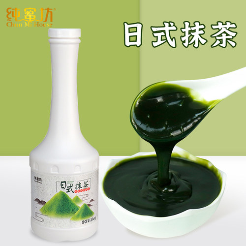 纯蜜坊抹茶星冰乐拿铁奶茶店原料