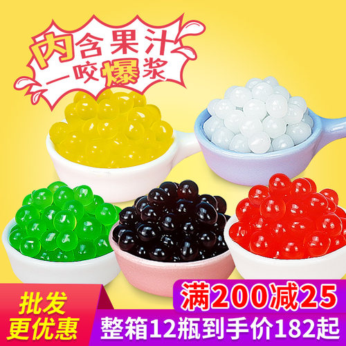 爆爆珠果为媒开罐即食多味可选