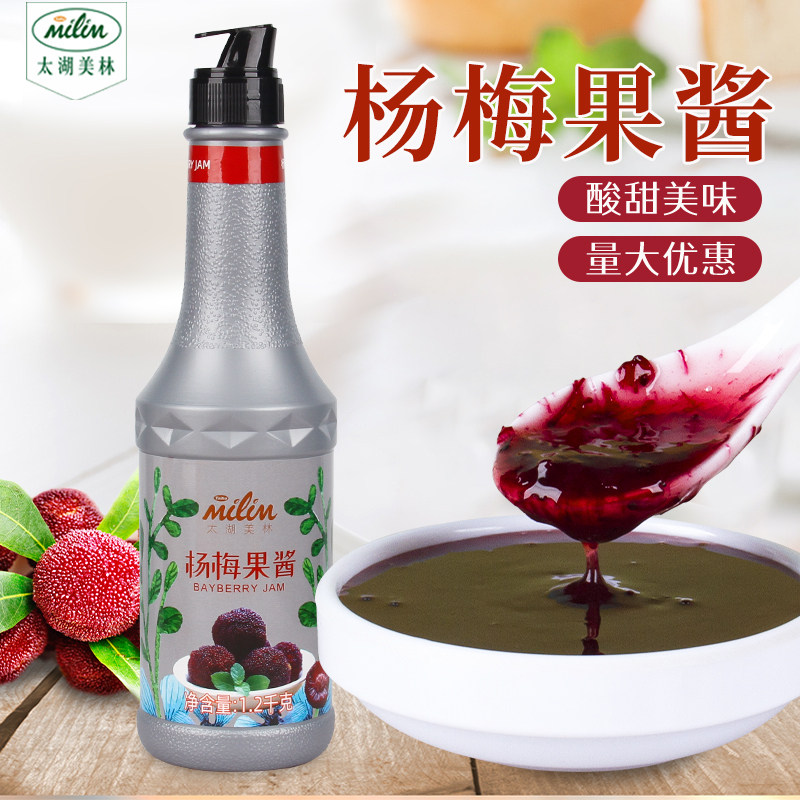 太湖美林瓶装江苏杨梅果酱图片