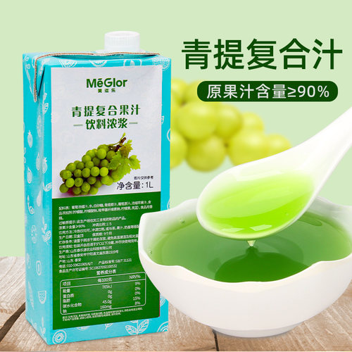 美滋乐青提复合果汁原果汁含90%