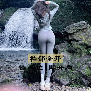 户外免穿脱鲨鱼裤蜜桃臀性感打底紧身裤隐藏式暗拉链开裆瑜伽裤女