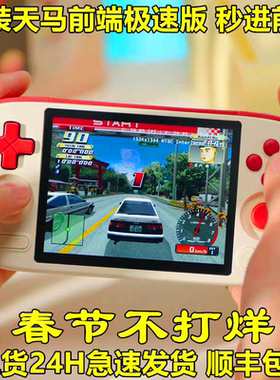 【春节可发货】AYANEO Pocket AIR Mini安卓游戏机霍尔迷你掌机