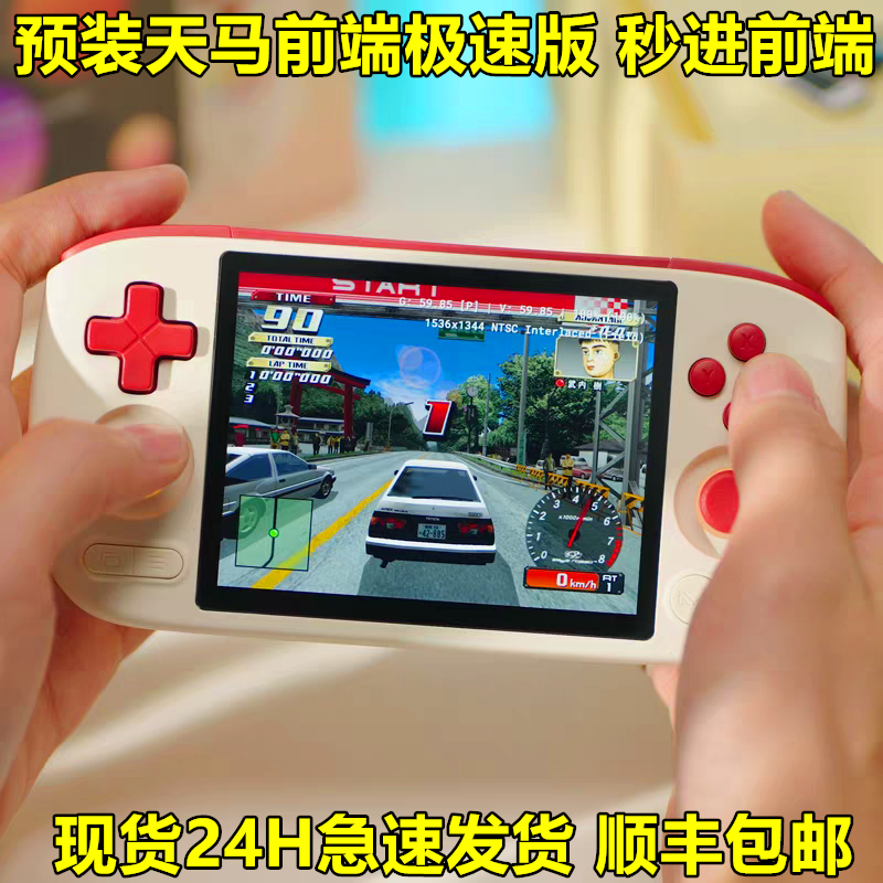 AYANEO Pocket AIR Mini复古安卓游戏机霍尔摇