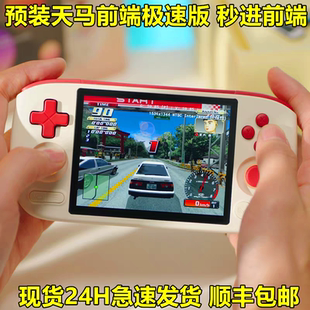 生日礼物送礼AYANEO Pocket AIR Mini安卓游戏机霍尔摇杆迷你掌机