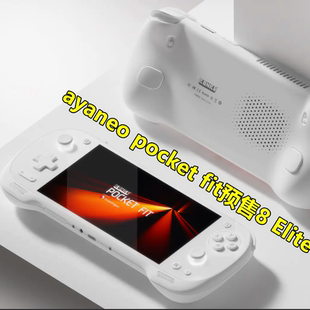 KONKR Elite安卓掌机预装 Pocket 天马前端游戏机 FIT ayaneo