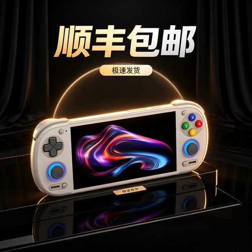 沙雕6掌机RetroidPocket6现货