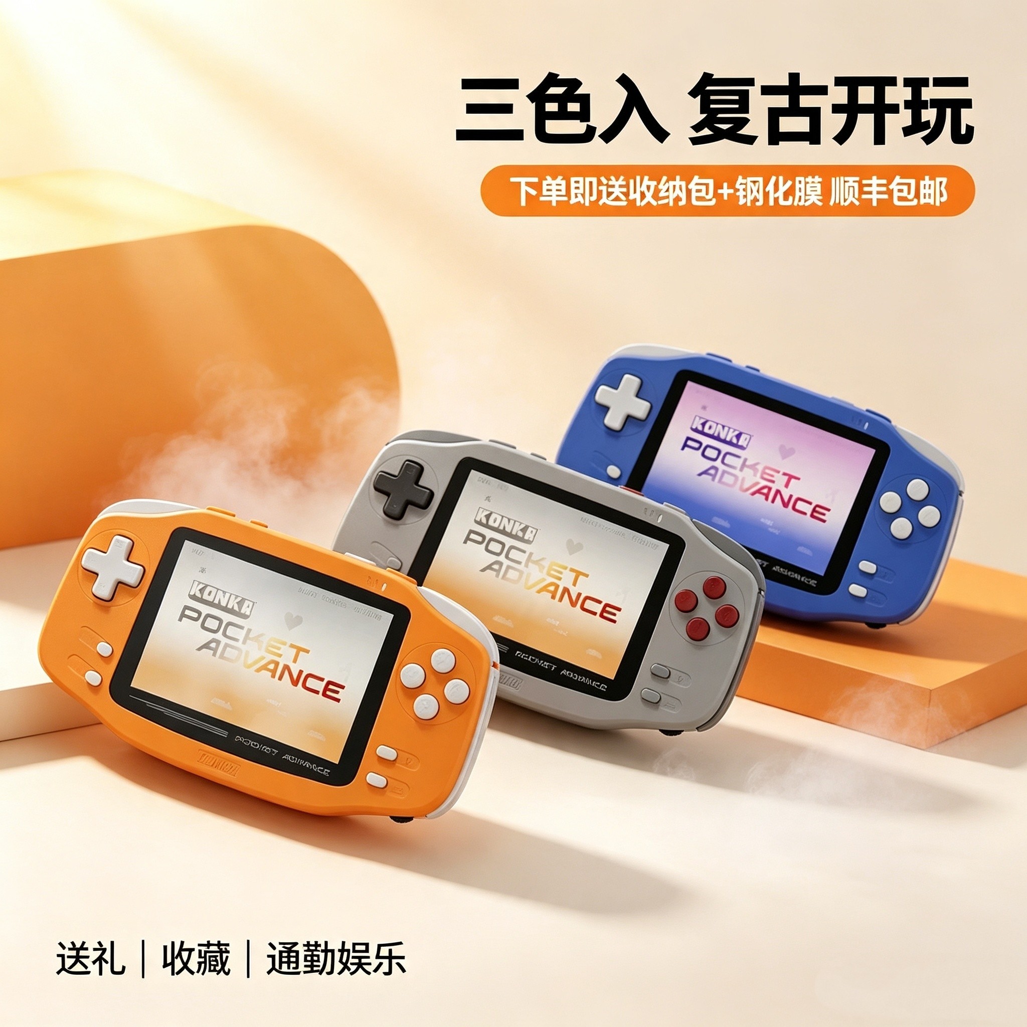 AyaneoPocketADVANCE安卓掌机