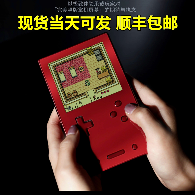 现货AYANEOPocketVERT安卓掌机图片