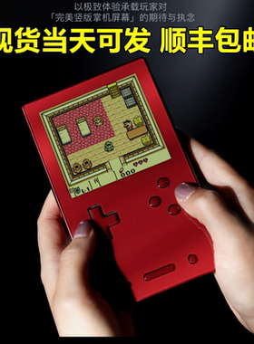 2026新款AYANEO Pocket VERT安卓掌机竖版高清街机游戏机生日礼物