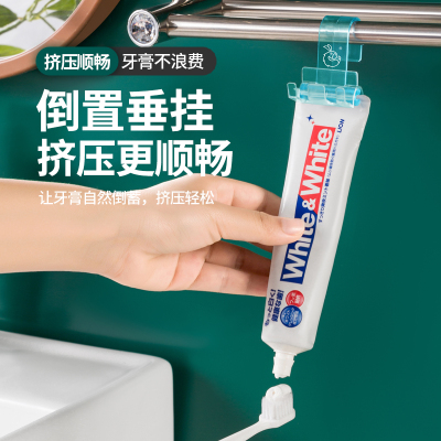 免打孔卫生间壁挂牙刷牙膏收纳架