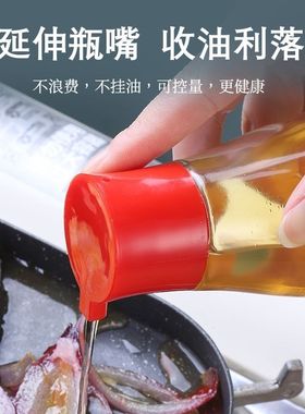 简约日式油瓶玻璃油壶调味瓶防漏家用厨房防漏挂油酱油醋瓶可控量