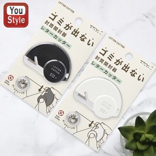 日本MIDORI迷你拆信器刀拆谷工具信封开口器谷子开信封神器吧唧