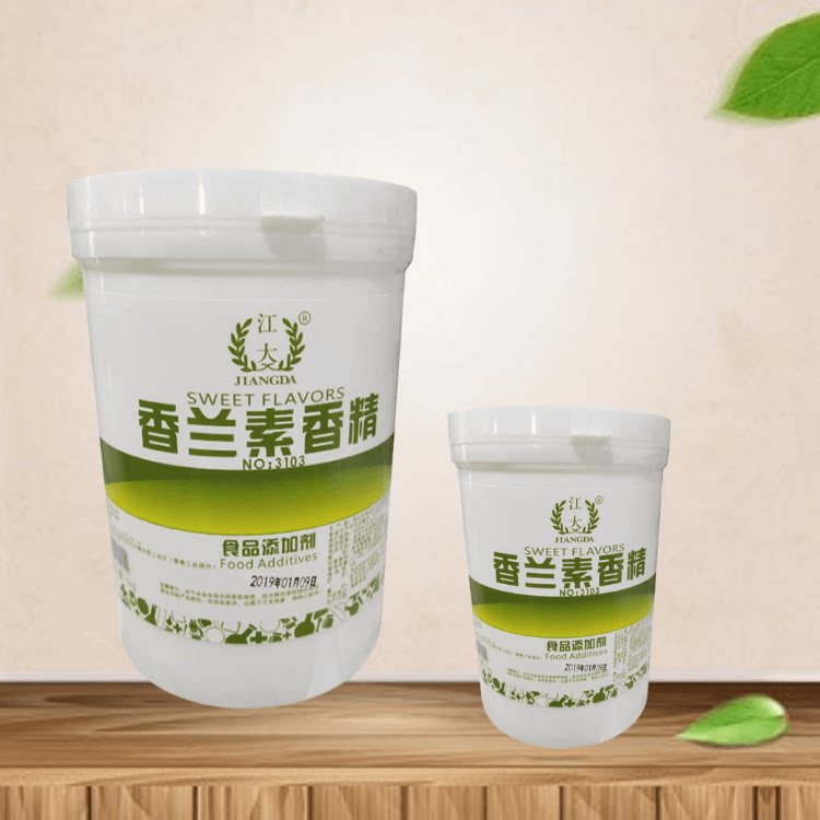 香兰素香精食品级面包糕点