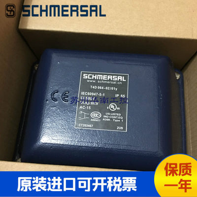 原装SCHMERSAL施迈赛限位开关 重型开关T4D 064-02/01Y 现货供应