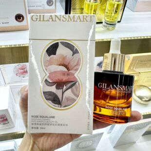 娇兰丝曼玫瑰角鲨烷精华油紧致抗皱美容油舒缓肌肤锁水保湿油液