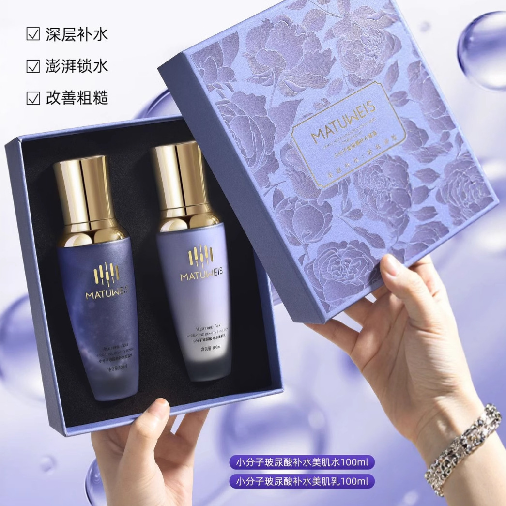 梦黛薇丝小分子玻尿酸补水护肤水乳两件套装虫草紧致抗老套盒正品