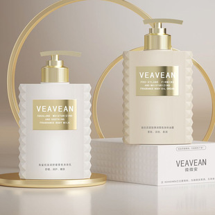 VEAVEAN微微安身体乳玻色因紧致香氛身体油霜角鲨烷滋润舒缓补水