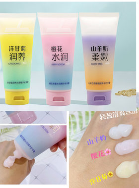 特露白护手霜洋甘菊樱花山羊奶