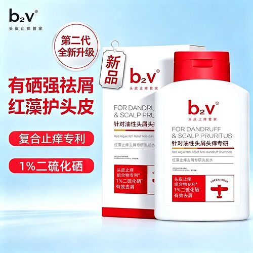 b2v红藻止痒祛屑专研洗发水