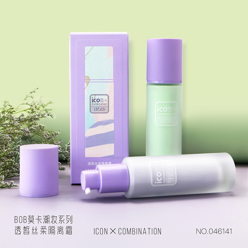 BOB透皙丝柔隔离霜 女学生款妆前打底滋润保湿遮瑕妆前乳国货彩妆