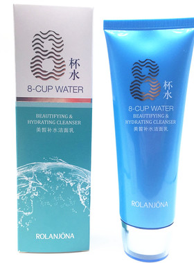 八杯水洗面 8杯水补水保湿深层清洁毛孔控油洁面乳奶护肤品女学生