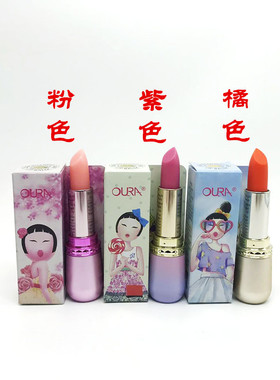 韩国OURA变色马油唇膏保湿滋润补水防干裂淡化唇纹学生女口红正品