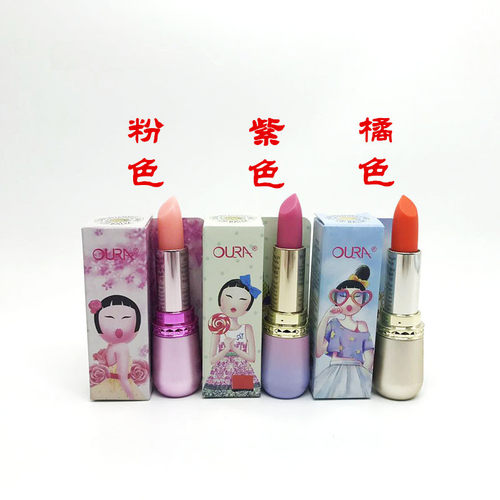 韩国OURA变色马油唇膏保湿滋润补水防干裂淡化唇纹学生女口红正品