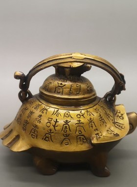 招财进宝酒壶古玩杂项