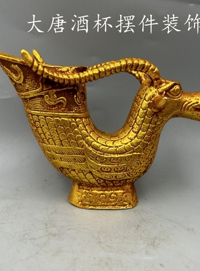 包邮古玩杂项 大唐酒杯 十二生肖之羊生肖摆件 家居摆件 铜器勿用