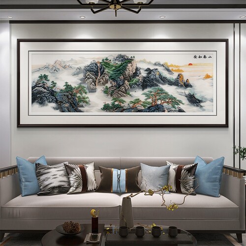 255安如泰山苏绣装饰画客厅沙发背景墙有太阳无水靠山图80230