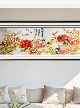 246花开富贵挂画刺绣苏绣客厅新中式沙发背景墙85225