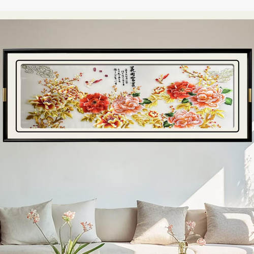 246花开富贵挂画刺绣苏绣客厅新中式沙发背景墙85225