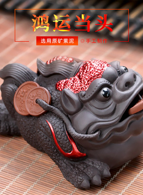 紫砂三足金蟾茶宠小摆件精品可养茶桌茶台高档招财蟾蜍茶具配件