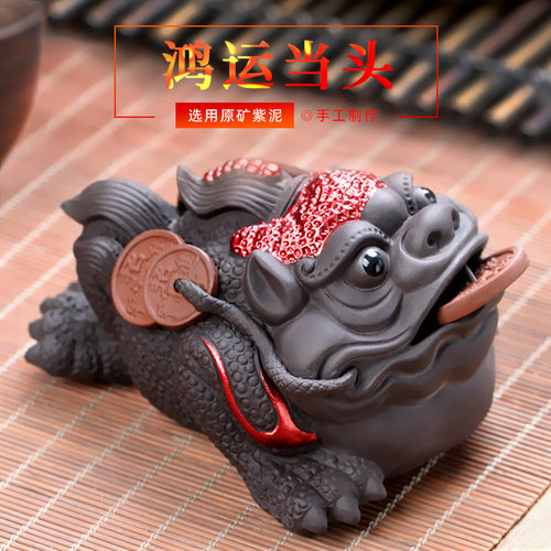 紫砂金蟾茶宠小摆件精品可养招财