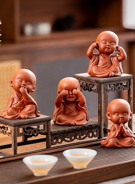 四不小和尚紫砂茶宠精品可养摆件茶台装饰佛系禅意茶室茶桌氛围