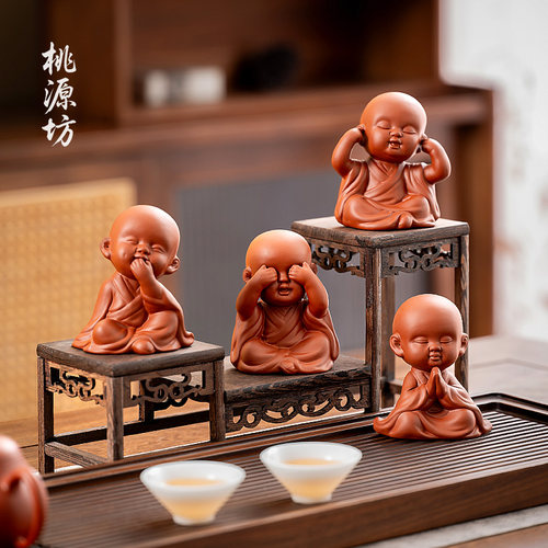 四不小和尚紫砂茶宠摆件精品可养