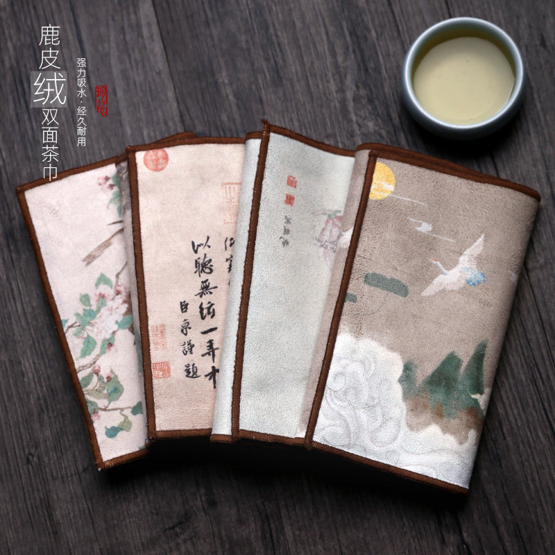 茶巾布吸水高档中式茶台配件桌布养壶巾毛巾茶水巾茶桌抹布不掉毛