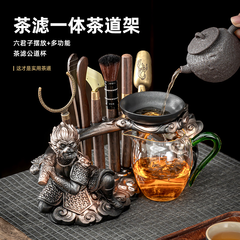 茶漏茶滤公道杯一体茶水过滤器
