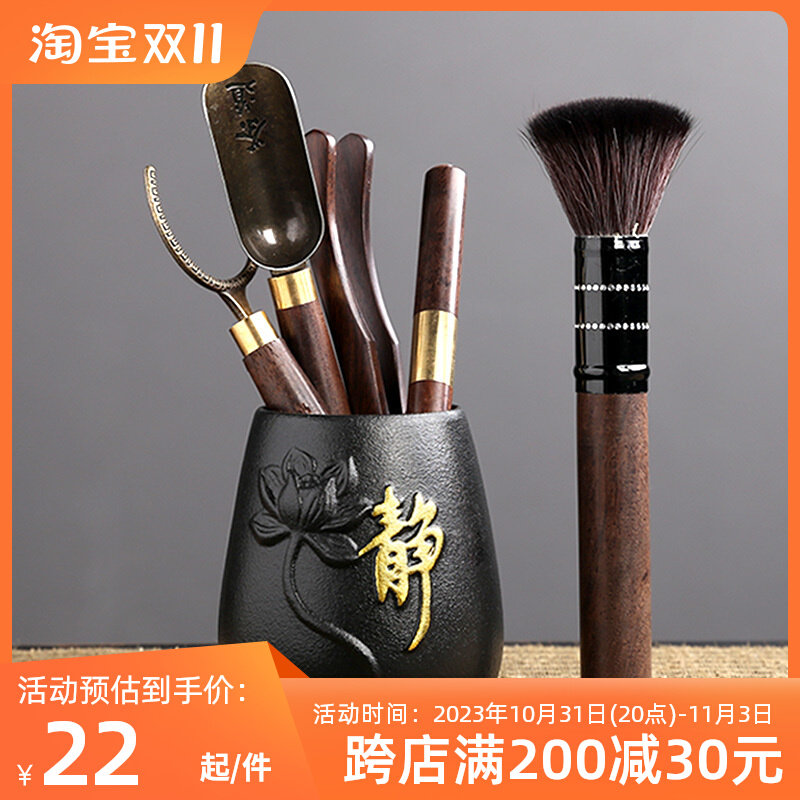 茶道六君子套装功夫茶具配件大全喝茶用品夹子刷子茶台桌泡茶工具怎么样,好用不?