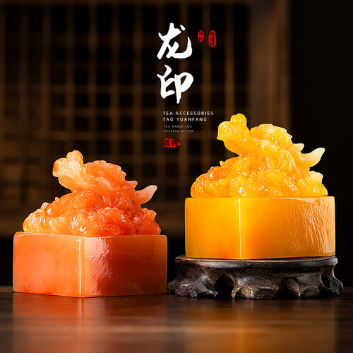 龙印玉玺变色茶宠摆件招财茶玩