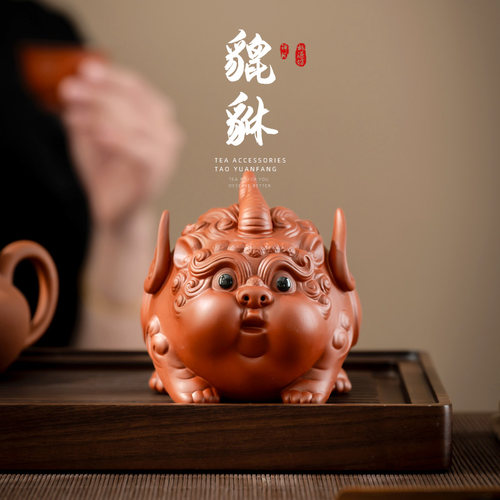 朱泥可爱貔貅紫砂茶宠小摆件精品