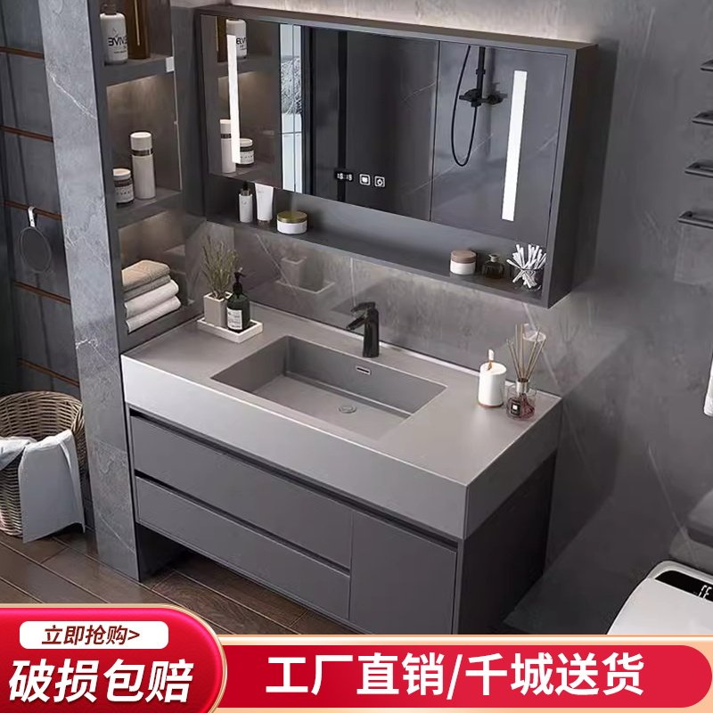 轻奢纳米岩石一体盆浴室柜组合现代简约洗手洗脸盆柜卫生间洗漱台