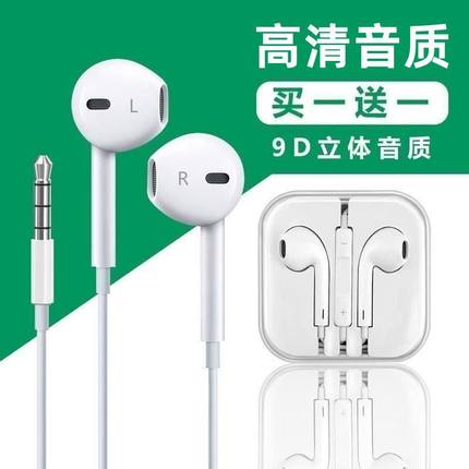 原装正品typec手机耳机有线线控带麦入耳式通用耳塞游戏电脑数字