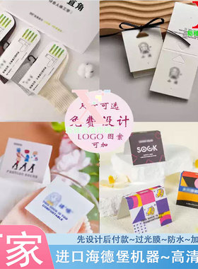 纯棉袜子300克铜版纸吊牌印刷衣服服装挂牌卡头设计白色pvc标签